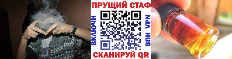 Хочу наркоту Железногорск Бошки Шишки Мефедрон COCAIN ссылка на мегу сайт Псилоцибиновые грибы ГАШИШ Амфетамин СОЛЬ
