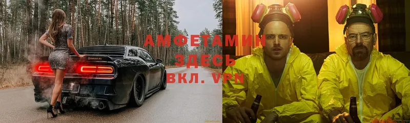 Amphetamine VHQ  Железногорск 