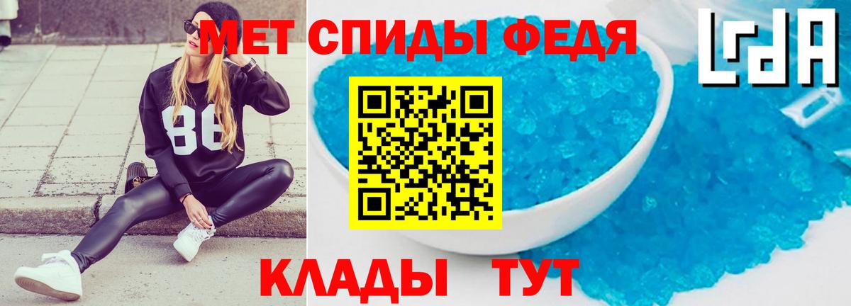 Амфетамин  Железногорск  АМФ Розовый 