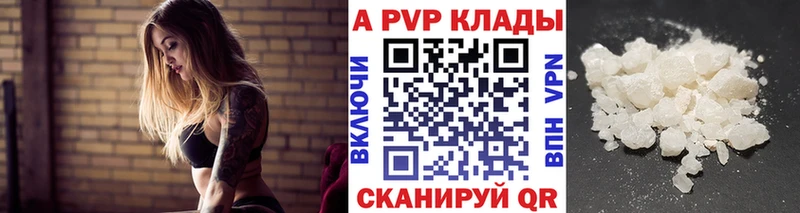 A-PVP СК  Железногорск 