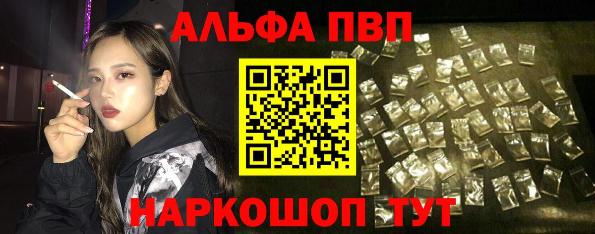 A-PVP СК КРИС Железногорск