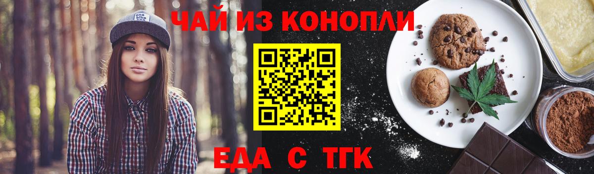 МЕТАМФЕТАМИН Железногорск
