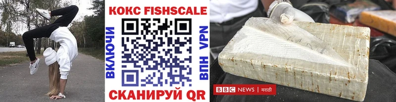 Кокаин 98%  Железногорск 