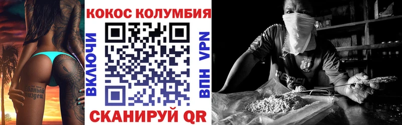 Cocaine 97% Железногорск