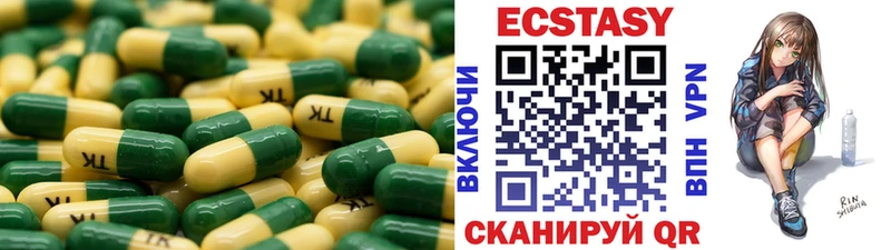 Ecstasy диски  Железногорск 