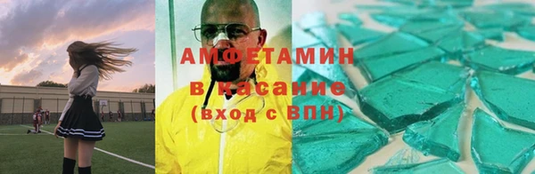 меф Коряжма