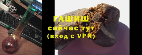 гашишное масло Костерёво