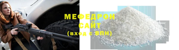 mix Белокуриха