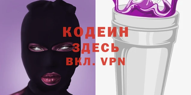гашишное масло Костерёво