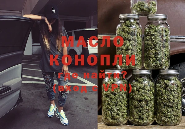 гашишное масло Костерёво