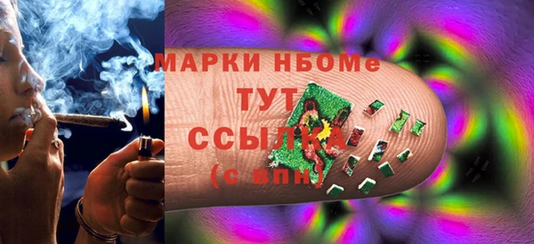 гашишное масло Костерёво