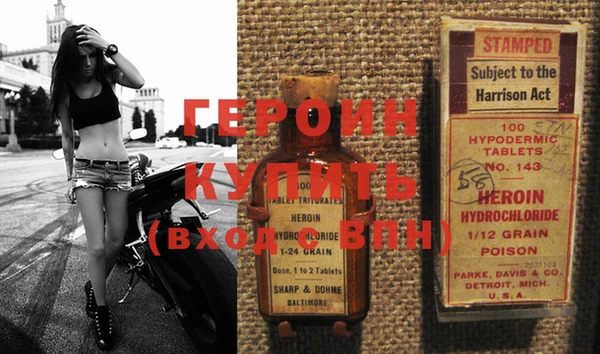мяу мяу кристалл Михайловка