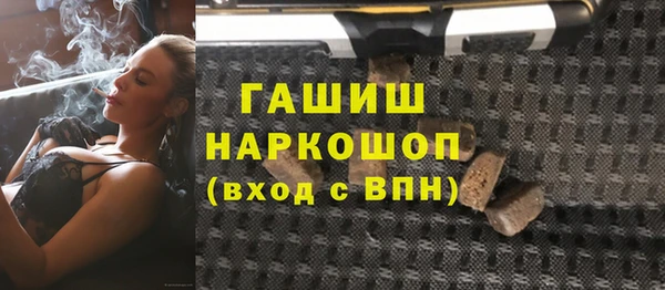 гашишное масло Костерёво