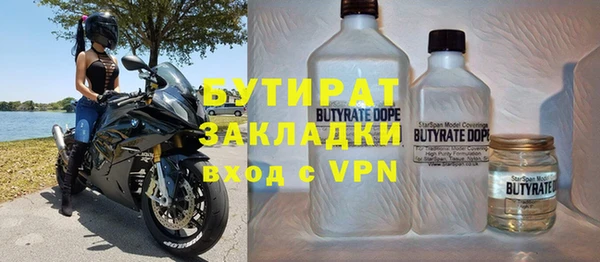 гашишное масло Костерёво