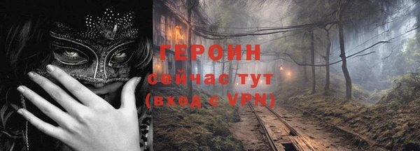 меф Коряжма