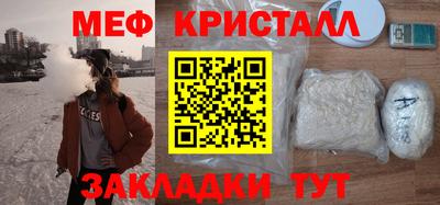 амф Волгодонск