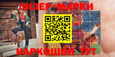 гашишное масло Гусиноозёрск