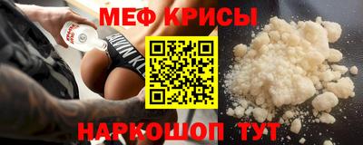 а пвп мука Гусь-Хрустальный