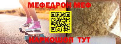 а пвп мука Гусь-Хрустальный
