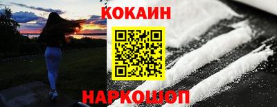 гашишное масло Гусиноозёрск