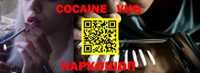 а пвп мука Гусь-Хрустальный
