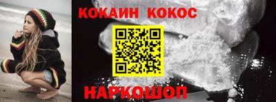 кокс Волжский