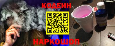 гашишное масло Гусиноозёрск