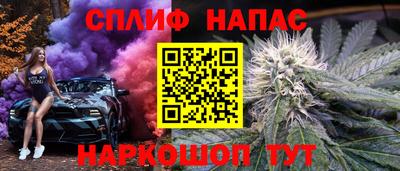 а пвп мука Гусь-Хрустальный
