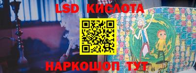 амф Волгодонск