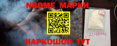 а пвп мука Гусь-Хрустальный