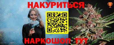 а пвп мука Гусь-Хрустальный