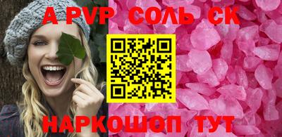 гашишное масло Гусиноозёрск