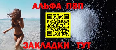 а пвп мука Гусь-Хрустальный