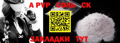 трава Волжск