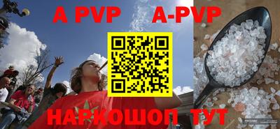 амф Волгодонск