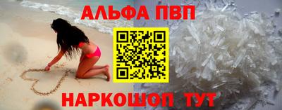 а пвп мука Гусь-Хрустальный
