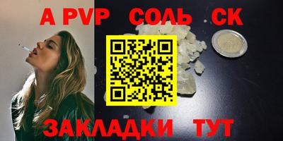 тгк Гусев
