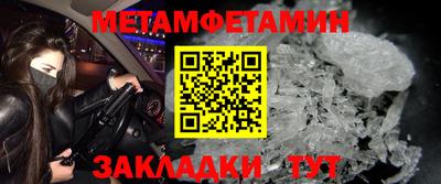 а пвп мука Гусь-Хрустальный