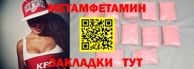 а пвп мука Гусь-Хрустальный