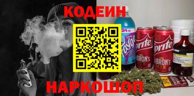 гашишное масло Гусиноозёрск