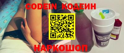 трава Волжск