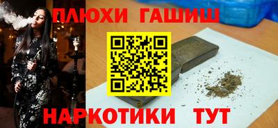 трава Волжск