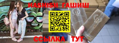 трава Волжск