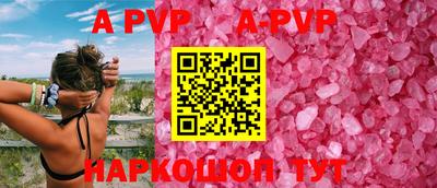 амф Волгодонск