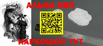 трава Волжск