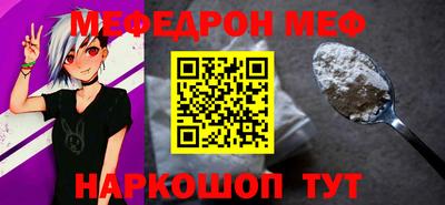 а пвп мука Гусь-Хрустальный