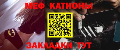 трава Волжск