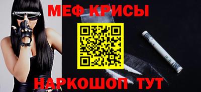 а пвп мука Гусь-Хрустальный