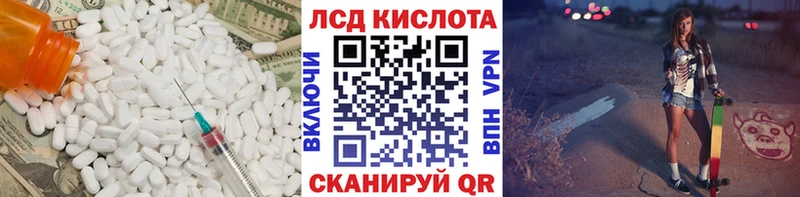 ЛСД экстази ecstasy  Железногорск 