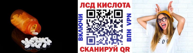 LSD-25 экстази ecstasy Железногорск